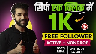 Instagram followers Kaise Badhaye FREE  Instagram par followers kaise badhaye [upl. by Helenka]