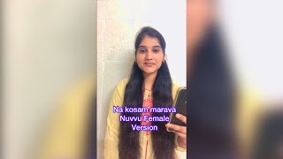 Naa Kosam Marava Nuvvu  Female Version  Bangarraju  Krithishetty  Nagachaitanya [upl. by Rutherford543]