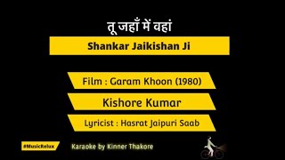 Tu Jahan Main Wahan  Garam Khoon  Karaoke by MusicRelux  Kishore Kumar  Shankar Jaikishan [upl. by Rickey325]