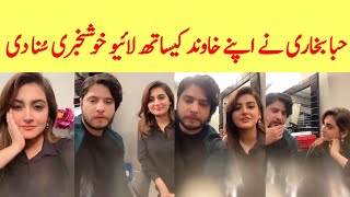 Hiba bukhari share good news with husband  Hiba bukhari with arez ahmad [upl. by Rollecnahc]