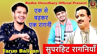 तरुण बालियान की सबसे ज्यादा सुनी जाने वाली रागनियाँ  Superhit Nonstop Ragni  Tarun Baliyan 2022 [upl. by Hgielsa758]