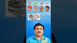 Tmkoc jethalal Memory Test Challenge कौन पुलिस हैं  99 फेल  IQ Testshort mindquiz gk [upl. by Ennaej]