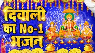 2024 दीपावली की कथा  Deepawali Ki Katha By Ravi Raj  दीपावली पूजन  Deewali Special Katha [upl. by Maples]