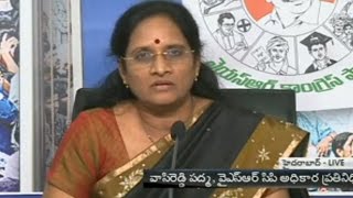 YSRCP Leader Vasireddy Padma Criticizes Chandrababu Governance  Watch Exclusive [upl. by Ivatts]