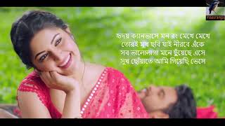 Tui Ki Amar Hobi Re with lyrics I Pori Moni Siam  KonaImran  Bishwoshundori  Cover by Atreyee [upl. by Claman656]