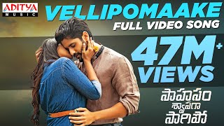 Vellipoke Video Song Thikka Full Video SongsSaiDharamTejLarissaMannara  RohinReddySSThaman [upl. by Bywoods]