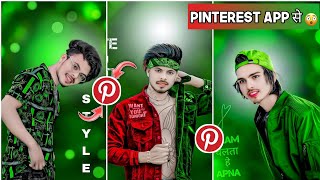 Pinterest App Se Photo Edit कैसे करे  Pinterest Se Photo Editing Kaise Kare 2024 [upl. by Xad]