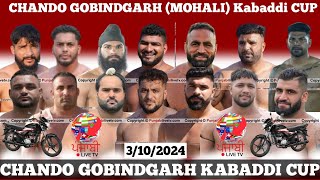 🔴LIVE CHANDO GOBINDGARH MOHALI KABADDI TOURNAMENT 03 OCT 2024 [upl. by Brine]