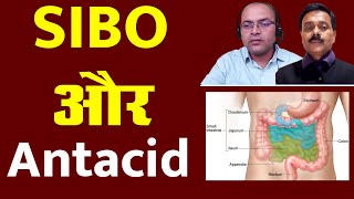 SIBO और Antacid Date28Aug2023 [upl. by Yarehs]