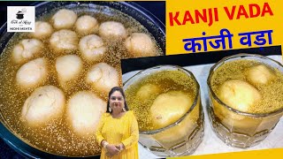 Kanji Vada Recipe I Holi Special Kanji Vada I Traditional Kanji Recipe I कांजी वड़ा I [upl. by Aloysia]