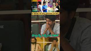 పొద్దున్నే ఏడ్చేసిన నిఖిల్ 🥺🥺💔trending shortsbiggboss nagarjunayashmientertainmentviralreels [upl. by Esorlatsyrc]