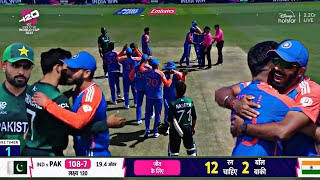 IND vs PAK T20 WC 2024 FULL HIGHLIGHTS  India vs Pakistan 19th T20 Match Highlights  Rohit Bumrah [upl. by Felicdad331]