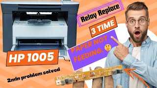 How to 1005 printer problem 3 time paper tray work 1005printer Allprinter Repairhpprinter [upl. by Ennagroeg321]