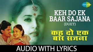 Keh Do Ek Baar Sajana with lyrics  के दो एक बार साजना के बोल  Udit amp Alka  Mrityu Dand  HD Song [upl. by Ninon]