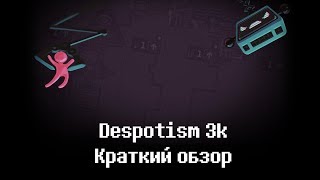 Despotism 3k  краткий обзор [upl. by Acsehcnarf]