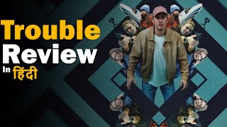 Trouble 2024 Review  Trouble Netflix Review [upl. by Eentroc]