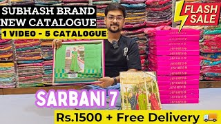 SUBHASH BRAND SAREE🔥RS1500🎁 SARBANI 7 ✅NEW CATALOGUE✅ saree sale onlineshopping sareeshopping [upl. by Queena483]