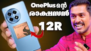 രാക്ഷസൻ🔥 Flagshipkiller OnePlus 12R detailed Unboxing Malayalam collab tech [upl. by Andeee]