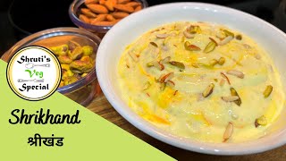 श्रीखंड  Instant Shrikhand with Greek Yogurt  Kesar Pista Shrikhand  Matho Shrutis Veg Special [upl. by Kyred]