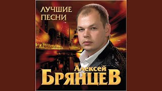 Без нежности твоей [upl. by Mishaan]