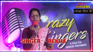 SINGER  REKHA  RAHEIN NA RAHEIN HUM  LATAMAJROOHROSHAN MAMTA1966 OLD HIT SONG [upl. by Mcnamee]