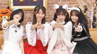 猫舌SHOWROOM『乃木坂46にゃんば〜1』 林瑠奈 • 黒見明香 • 金川紗耶 • 田村真佑 • 20241031 [upl. by Hammond]