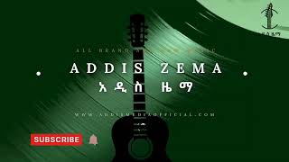 New Ethiopian Music 2024Music  Tizita ሙዚቃትዝታProdAddisZema አዲስ ዜማ Ethiopian Music 2024 [upl. by Attenreb]