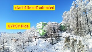 बर्फ का ऐसा नज़ारा आपने पहले कभी नहीं देखा होगा☄️❄️❄️ [upl. by Namwob]