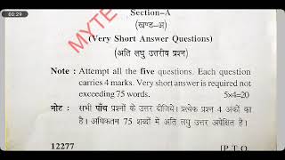 Contract II K2004  CCSU LLB 2nd Semester 2023 Question Paper  MYTE Law Academy [upl. by Rolo736]