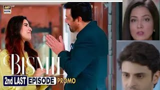 Bismil2nd Last Episode 26  Promo  Naumaan Ijaz  Savera Nadeem  Hareem Farooq  Saad Qureshi [upl. by Sharon]