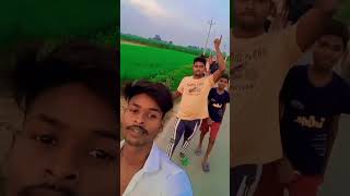 Maaf Kari galti aner ho gail short viral video 😇🥰😍masti bhai log ke saath me [upl. by Burtie]