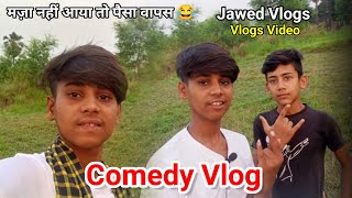 Comedy Vlog  Jawed Vlogs  Guddu Vlogs  🤣😂🤣 [upl. by Clance]