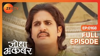 Akbar पोषाख और ज़ेवरात उतारकर आए अपने अज़ीज़ से मिलने  Jodha Akbar  Full Ep 168  Zee TV [upl. by Seaton]