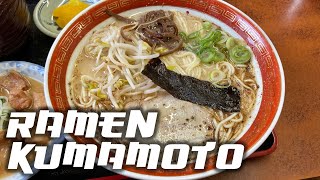 Kumamoto Ramen by Daikoku Ramen Restaurant Japan Ramen Japanese Ramen Vlog  The Daily Phil [upl. by Gniy261]