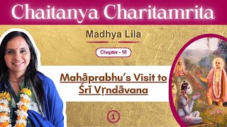 Part 1 Chapter 18  Madhya  Lila  Mahaprabhus visit to Vṛndāvana  Chaitanya Charitamrita [upl. by Agripina]