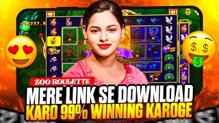 Zoo roulette game tricks Zoo roulette winning tricks Zoo roulette new tricks Zoo roulette tricks [upl. by Leese]