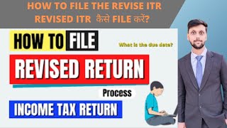 How to Revise the ITR  how to file the Revised ITR  Revised Return of Income tax 202425 [upl. by Sillyrama]