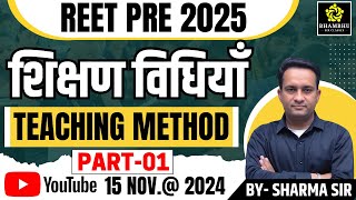 REET 2025  reet pre hindi teaching method  Teaching Methods By sharma sir [upl. by Atrebla]