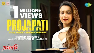 Projapati Title Track Female Version  Mithun Chakraborty  Dev  Ankita Bhattacharya  প্রজাপতি [upl. by Agneta24]