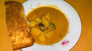 Bite 4  Bread with potato curry  ASMR [upl. by Tilney94]