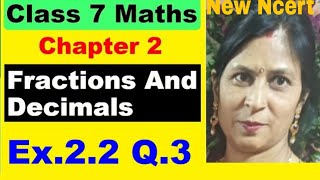 Class 7th maths l Exercise 22 Q 3 l Chapter 2 l Fraction and decimal l NCERT Solution l [upl. by Lladnar533]