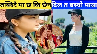 samiksha adhikari samiksha adhikari news samiksha adhikari new song  pala saha new update [upl. by Ninaj]