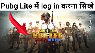 Pubg Lite Me login Kaise Karen  Pubg Lite Me Account Kaise Banaye [upl. by Aneliram38]