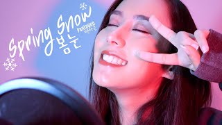 PENTAGON  Spring Snow 봄눈 Cover [upl. by Nnayrrehs]