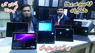 Windows tab price in Pakistan  Tabs prices in Pakistan [upl. by Renfred]