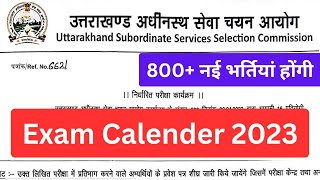 Uttarakhand New Vacancy 2023  Exam Calendar VDO VPDO New Vacancy ukpsc uksssc [upl. by Ambur]