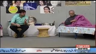 Very funny clip Mosiqaar Gharana KhabardaarAftab Iqbal [upl. by Natsyrt]