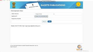 gazette approved of client how to check Gazette Status Maharashtra Gazette Whatsapp 8329583743 [upl. by Arretak]