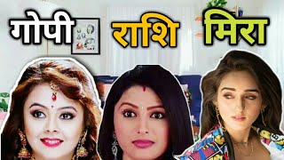 Gopi Bahu  Gopi Ka Natak  गोपी बहू  Saath nibhaana saathiya  Wrong Heads  short [upl. by Reham]