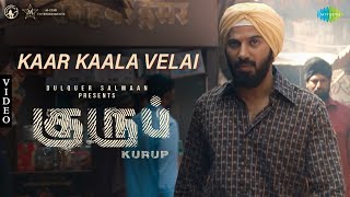 Kaar Kaala Velai  Video Song  Kurup Tamil  Dulquer Salmaan  Indrajith Sukumaran  Sushin Shyam [upl. by Samot]